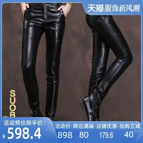 海宁真皮长裤女2024秋冬休闲皮裤显瘦绵羊皮小脚裤修身铅笔裤皮裤图片