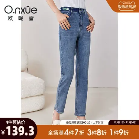 欧昵雪2024春秋新款时尚高腰绣花九分水洗牛仔裤女开叉修身直筒裤图片