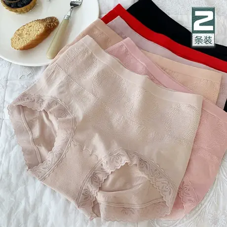 弹力不勒腰~高腰收腹一体无缝内裤女提臀三角安全裤收肚子无痕薄图片
