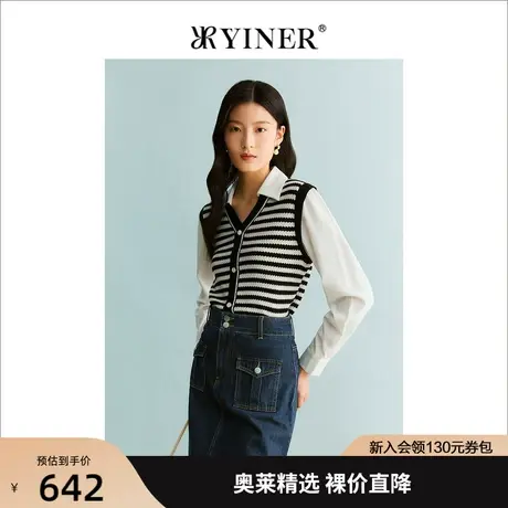 YINER音儿女装2023秋季新款学院风假两件条纹肌理针织衫商品大图