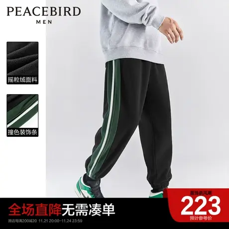 太平鸟男装 摇粒绒休闲裤男冬季新款侧边条纹保暖束脚卫裤图片