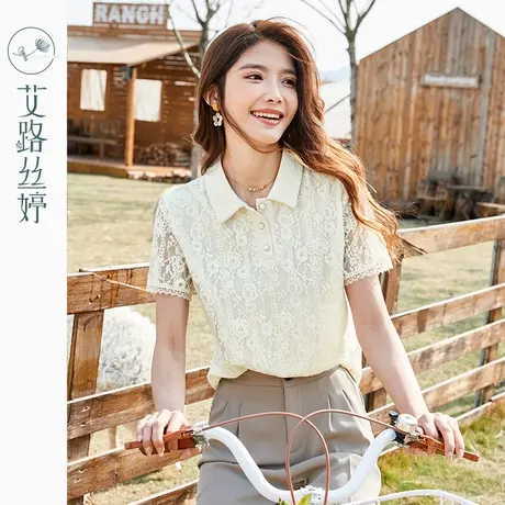 艾路丝婷Polo领蕾丝短袖女2023夏装新款气质漂亮小衫洋气别致衬衣图片