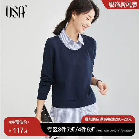 OSA欧莎早秋装2022年新款设计感小众上衣宽松蓝色假两件卫衣女秋图片