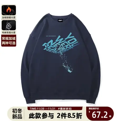 100%纯棉欧美风hiphop卫衣男ins潮趣味字母秋冬街头oversize外套商品大图