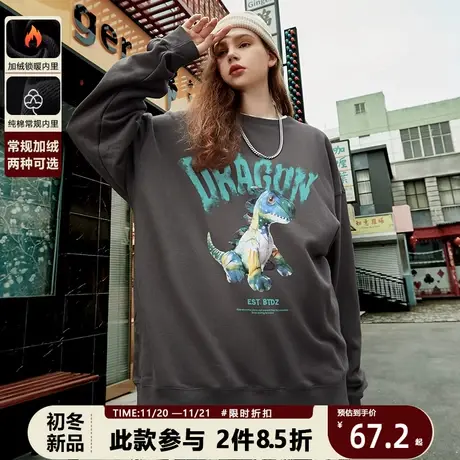 情侣圆领卫衣男港潮重磅国潮秋冬季无性别卡通暴力恐龙印花上衣服商品大图