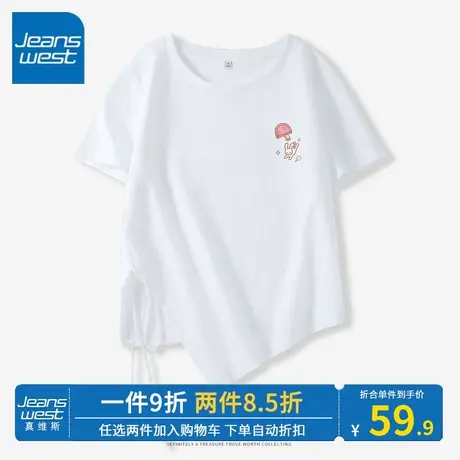 KV真维斯白色不规则短袖t恤女2023夏季新款小众抽绳t高腰显瘦上衣商品大图