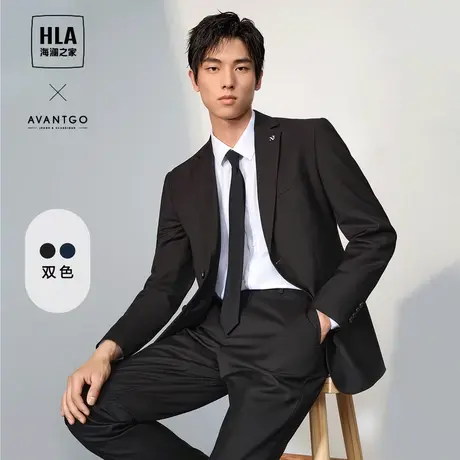 【套西】HLA/海澜之家西装易打理正装礼服秋新婚庆商务面试套装男图片