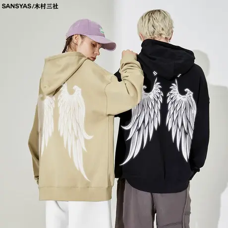 木村三社SANSYAS 反光翅膀秋冬卫衣男连帽套头纯棉潮牌美式上衣商品大图