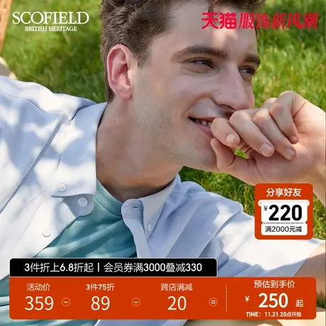SCOFIELD夏季男士短袖衬衫纯色商务休闲衬衣男简约商品大图