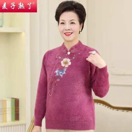 妈妈秋冬仿貂绒毛衣长袖厚针织衫2022新款洋气奶奶装中老年人女装商品大图