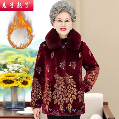奶奶装本命年加绒加厚保暖棉衣服2023秋冬季新款提花仿水貂绒外套商品大图