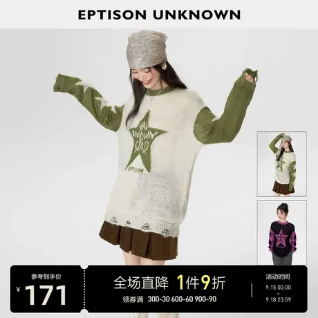 EPTISON毛衣女2023年秋季新款复古宽松拼接薄款休闲外穿针织上衣图片