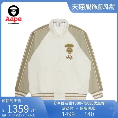 Aape旗舰店男装字母侧边猿人暗纹嘻哈薄绒卫衣外套A355XXL商品大图