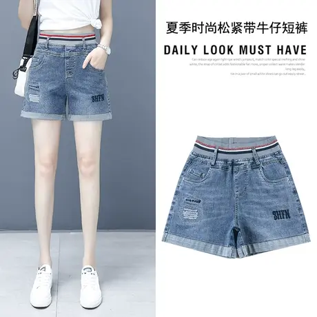 高腰牛仔短裤女秋季薄款2024新款韩版大码宽松显瘦阔腿裤外穿热裤商品大图