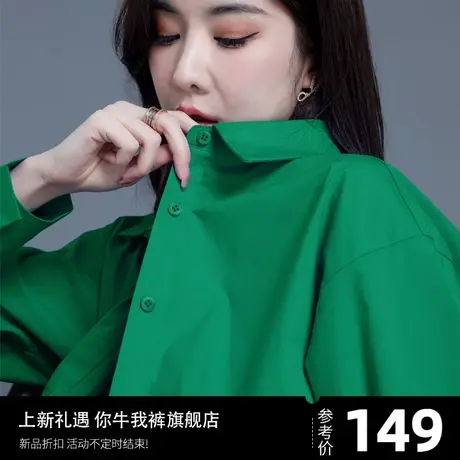 绿色衬衣女2025新款春秋季打底洋气衬衫女休闲长袖高级感上衣外套商品大图