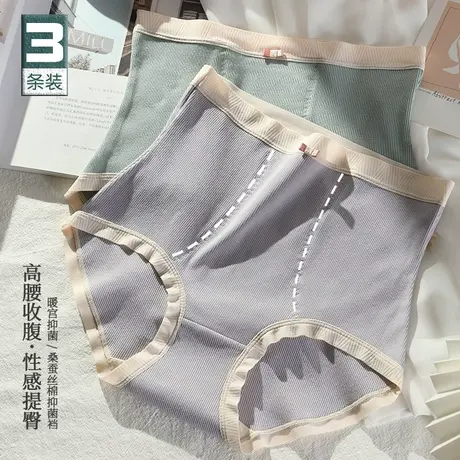 高腰内裤女纯棉螺纹胖mm200斤收腹打底裤抗菌裆无痕三角短裤薄款商品大图