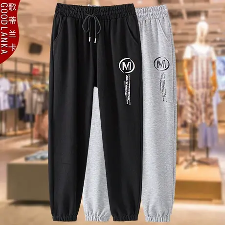 中年妈妈裤子春秋款松紧腰运动裤洋气减龄加肥加大码休闲束脚卫裤商品大图