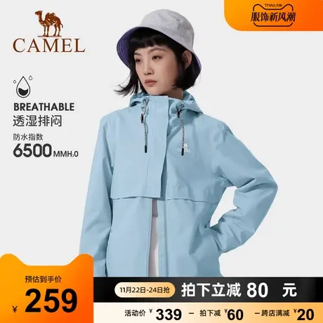 骆驼女装珠穆朗玛系列单层风衣2023秋冬夹克外套男防风防水登山服商品大图