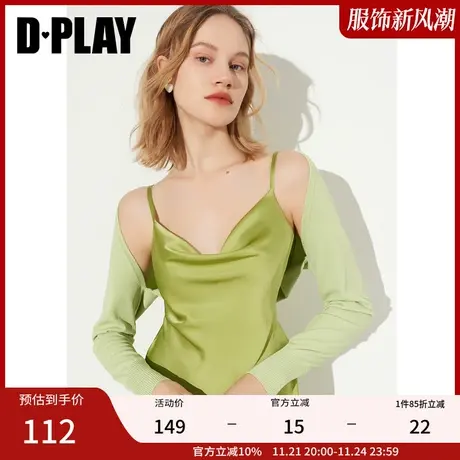 DPLAY德帕拉夏新温柔气质法式超短针织薄荷曼绿空调披肩商品大图
