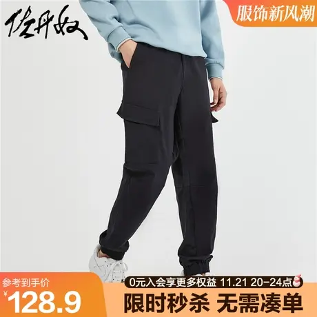 佐丹奴裤子男秋冬新款梭织棉弹工装裤口袋半松紧腰束脚裤18113933图片
