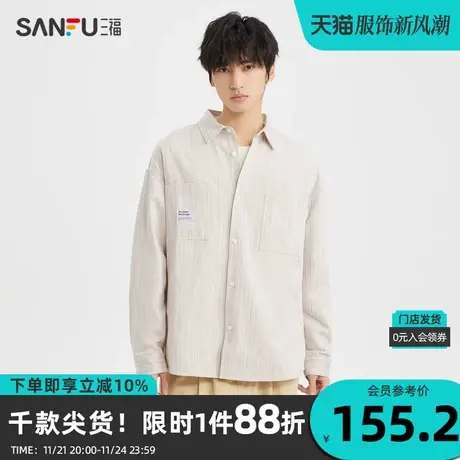 三福2023冬男士口袋织唛竖条纹长衬衫 时尚宽松翻领上衣477135商品大图