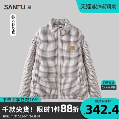 三福2023冬男士千鸟格纹绗缝短棉衣 保暖立领宽松外套男478077商品大图