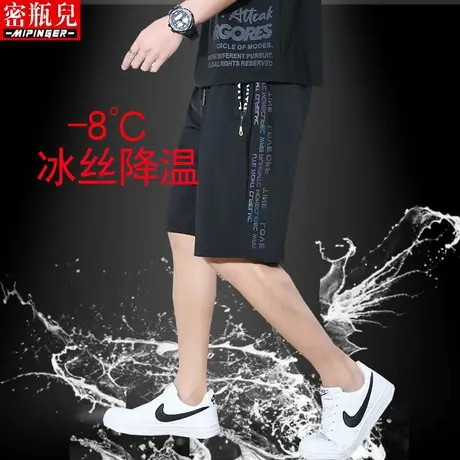 密瓶儿冰丝短裤男夏季薄款速干加肥加大宽松裤子胖子运动五分裤男商品大图