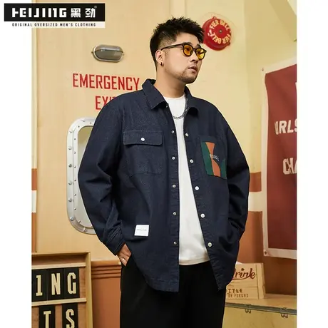 黑劲大码潮牌外套男装秋季新款工装口袋加肥加大胖子帅气翻领上衣商品大图