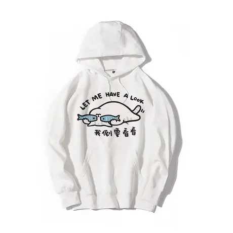 秀洛我倒要看看卡通猫咪上衣服外套连帽衫套头秋冬季情侣卫衣搞笑商品大图