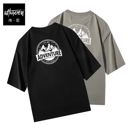 伟臣2022夏装新品男式纯棉大码短袖T恤胖子宽松落肩半袖肥佬上衣商品大图