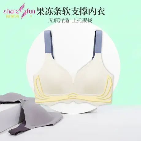 霞黛芳性感无痕无钢圈内衣女大胸显小无钢圈大码薄款文胸罩防下垂商品大图