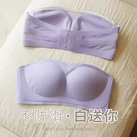 防滑无肩带内衣女士无痕聚拢防走光抹胸bra无钢圈防下垂文胸套装图片