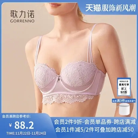 小胸夏季聚拢内衣女性感蕾丝钢圈防下垂收副乳紫色半杯文胸罩套装商品大图