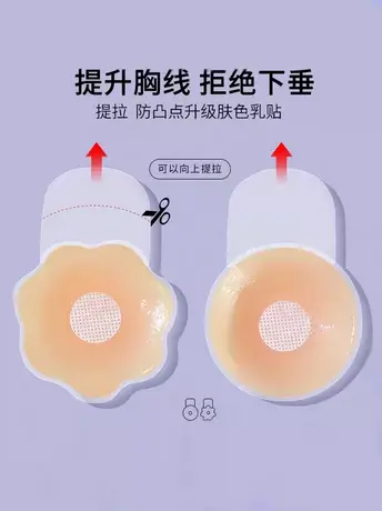 硅胶提拉胸贴女婚纱用聚拢上托内衣乳贴夏防凸薄款隐形大胸防下垂商品大图