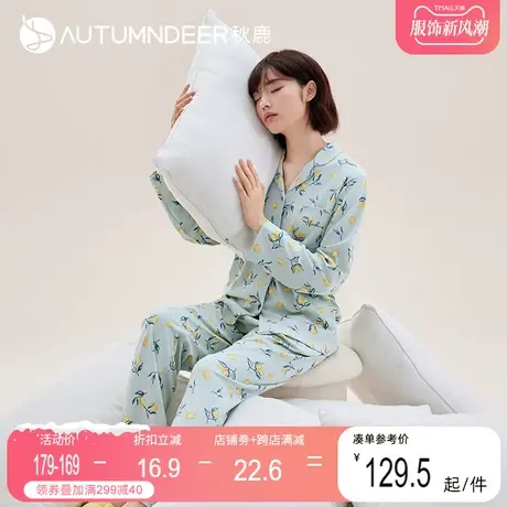 秋鹿纯棉睡衣女2024春秋季新款长袖长裤可爱印花家居服可外穿套装图片