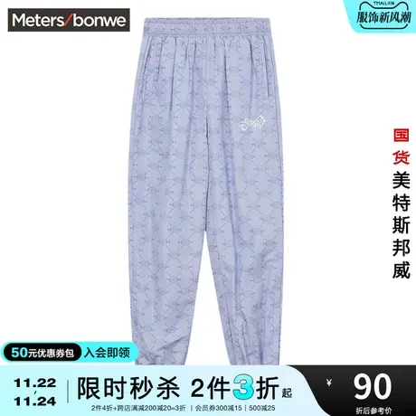[2件3折起]美特斯邦威未来印字裤女春夏宽松松紧腰束脚运动裤商品大图