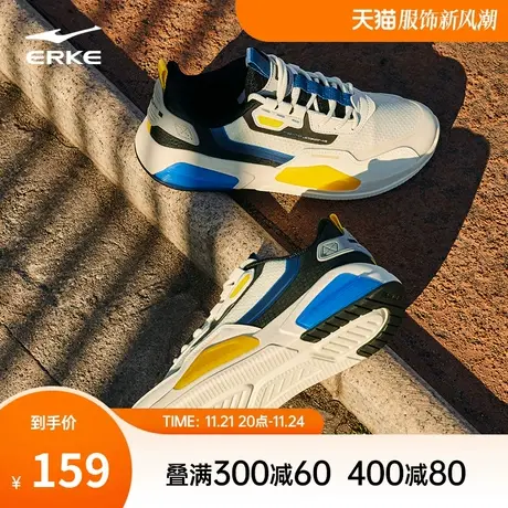 鸿星尔克男子跑步鞋新款轻便舒适跑鞋休闲减震耐磨运动鞋学生鞋子商品大图