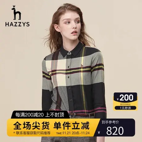 【纯棉磨毛】Hazzys哈吉斯格纹长袖衬衫秋季新修身衬衣女内搭上衣商品大图