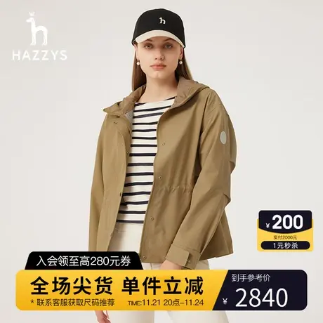 【商场同款】Hazzys哈吉斯立领夹克女秋季新款长袖宽松冲锋衣外套图片