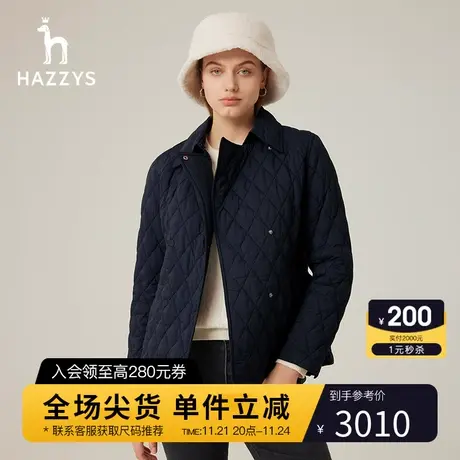 Hazzys哈吉斯双排绗棉棉服春秋新款时尚轻薄通勤外套图片