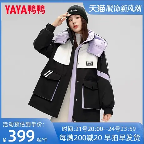 鸭鸭2023冬季羽绒服保暖连帽工装户外外套中长款羽绒服女XB图片