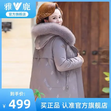 雅鹿中年妈妈羽绒服加大码加厚中老年女装防风保暖外套冬图片