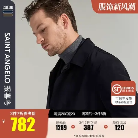 报喜鸟2023秋季新款中长款商务休闲翻领风衣单排扣纯色简约外套男图片