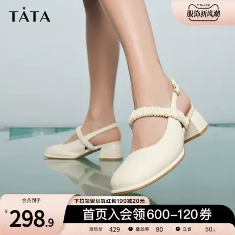 Tata他她圆头百搭凉鞋女粗跟后空休闲单鞋女2023夏季新款WJY01BH3商品大图