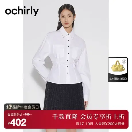 【首降】欧时力 纯棉衬衫女2023新款秋装防晒衫配腰绳挖空设计感商品大图