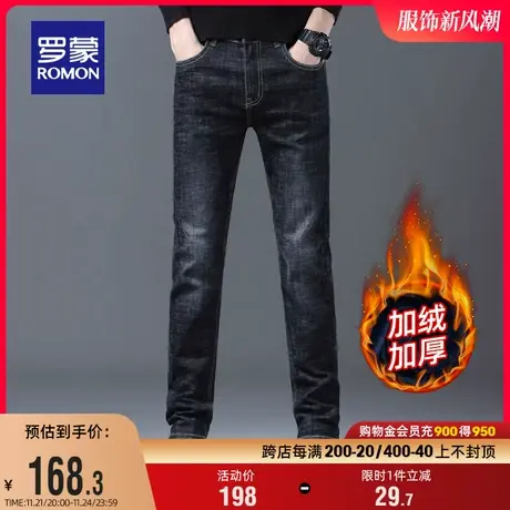 【加绒保暖】罗蒙男士经典百搭牛仔裤2023冬季新款加厚直筒长裤子图片
