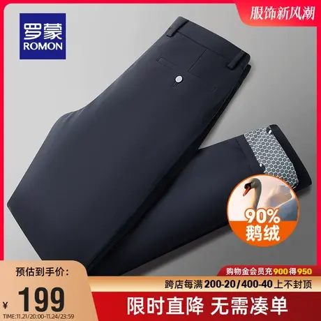 【鹅绒+牛奶丝】罗蒙男士外穿羽绒裤2023秋冬新款加厚保暖直筒裤图片