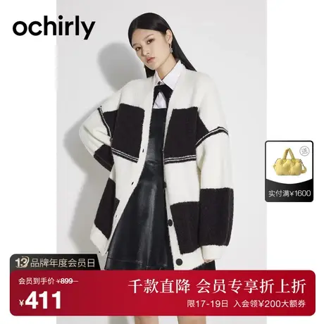 ochirly欧时力 含羊毛针织外套女 新款秋冬中长开衫软糯慵懒商品大图