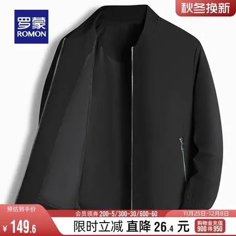 罗蒙男士时尚百搭经典棒球领夹克衫2024春季潮流休闲简约舒适外套商品大图