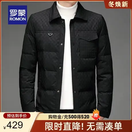 【棋盘格】罗蒙男士休闲短袖羽绒服2023秋冬新款修身百搭翻领外套商品大图